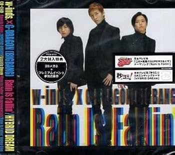 Amazon.co.jp: □ w-inds.×G-DRAGON (BIGBANG) 江川×堀尾のSUPER